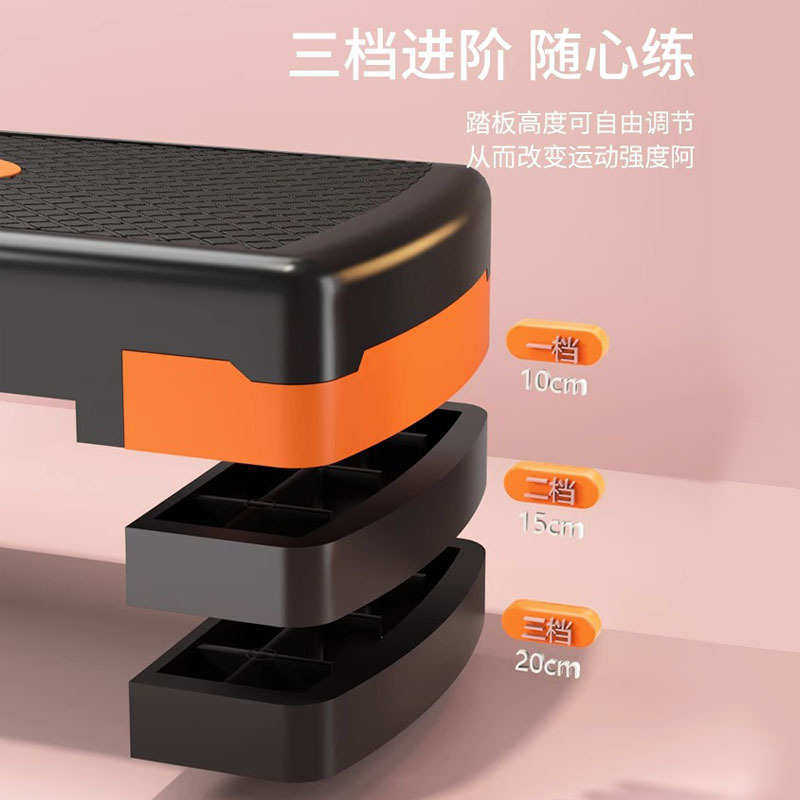 踏板韵律健身有氧家用运动台阶脚踏器可调节高度批发防滑瑜伽跳操,运动/瑜伽/健身/球迷用品,健身踏板/韵律踏板,淘宝优惠券,粉丝福利购,淘宝优惠卷