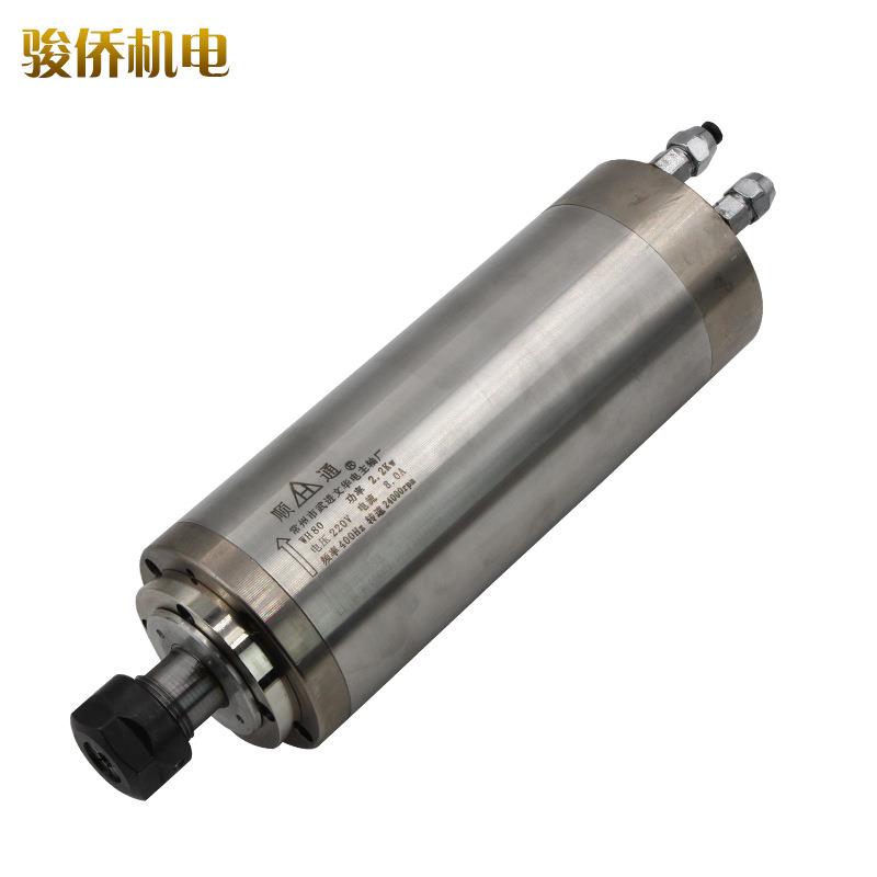 木工广告雕刻机动力头220V80V2.2KW高精度水冷高速电机主轴
