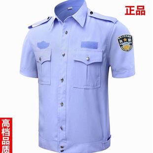 夏执勤保安衬衫男治安蓝色衬衣夏季套装交织绸保安工作服长袖制服