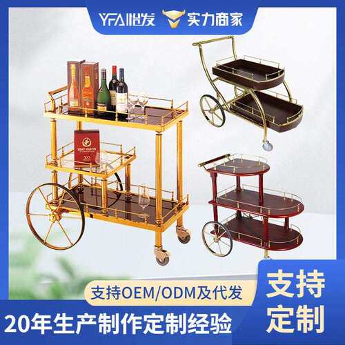 豪华不锈钢双层钢木酒水车酒店木质蛋糕车茶水车4S店手推甜品车