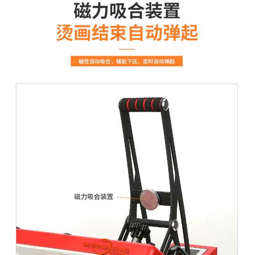 2938磁吸半自动烫画机烫笔机平板高压滑轨抽拉多功能组合热转印机