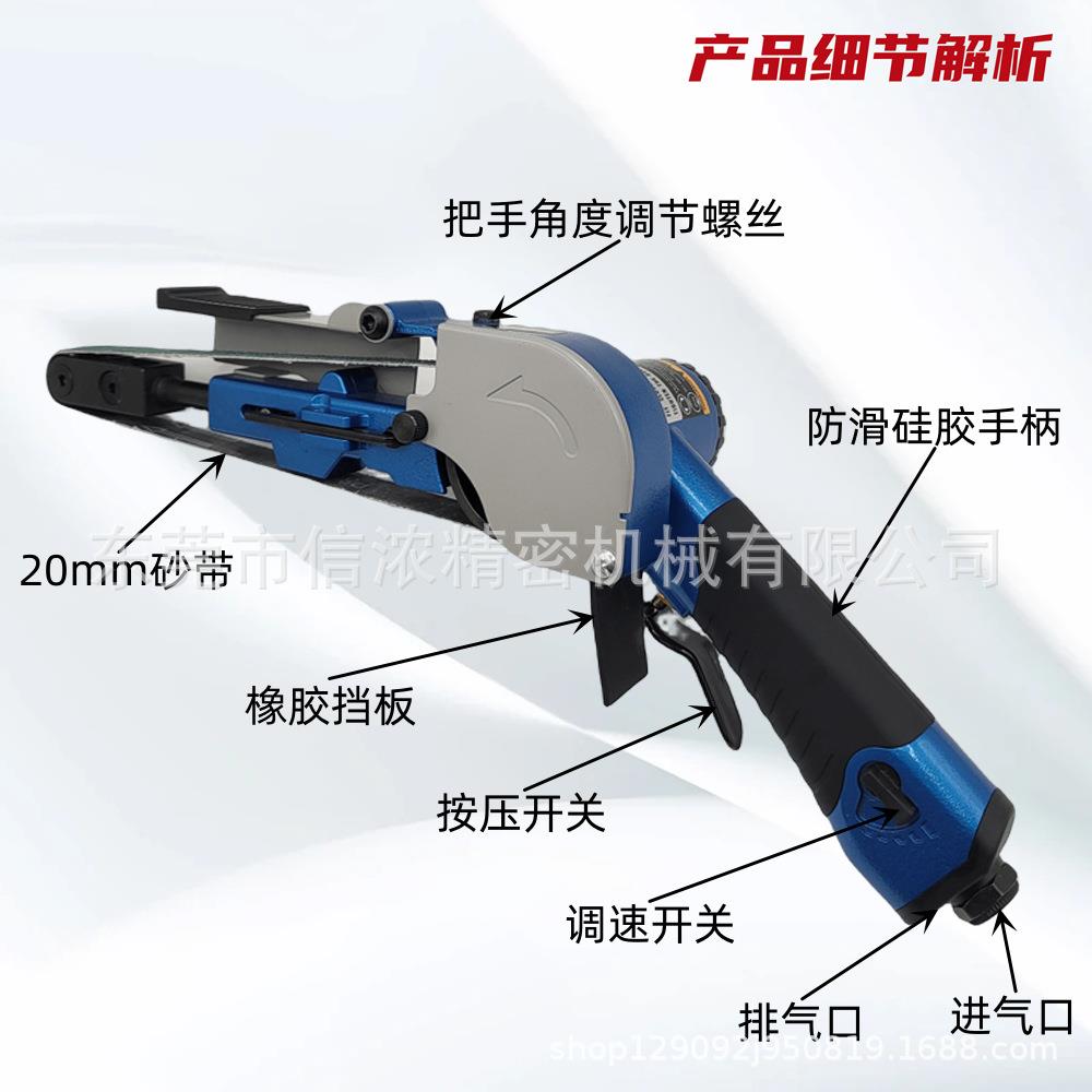 工业级手持气动砂带机打磨机磨光环带机条形焊缝打磨机20x520mm