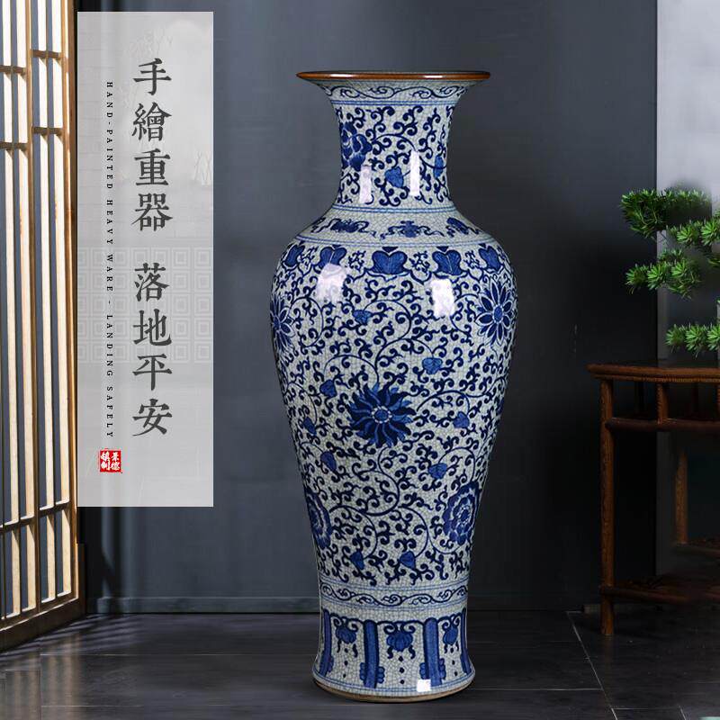 景德镇陶瓷大花瓶摆件彷古青花瓷中式客厅落地桌面装饰品摆设大号