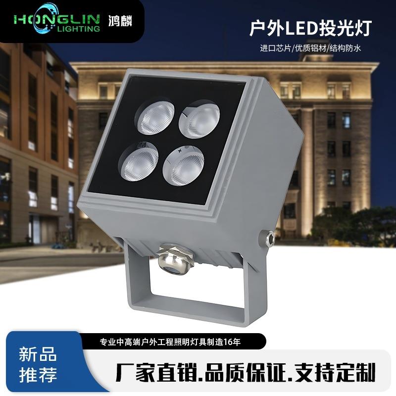 新款LED户外方形投射灯4W6W聚光射灯室外防雨照树灯外墙投光灯