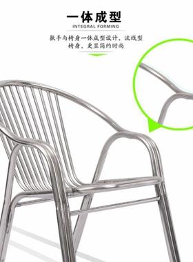 椅简304电不锈钢椅子脑椅办公餐桌约椅休闲椅靠背椅户外椅AL76567