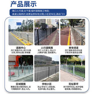 围栏钢港式人行道隔离栏栏杆艺铁锌马路市政护栏深圳交通安全公路