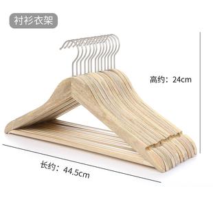 正品 木香樟衣架护衣高实品质防霉用防木虫衣服撑子衣帽间衣柜专晾
