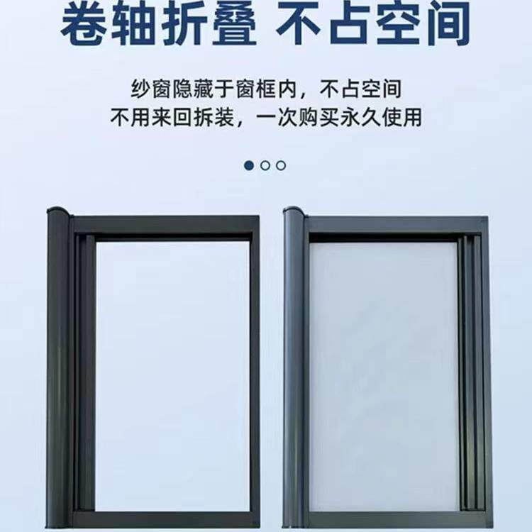 南京金刚网纱窗隐形纱窗纳米网柔刚网免费定制上门测量金刚网纱门