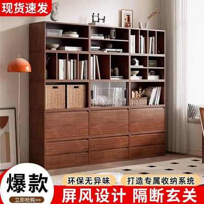模块组合柜复古黑胡桃木色书柜自由组合格子柜家用客厅电视柜矮柜