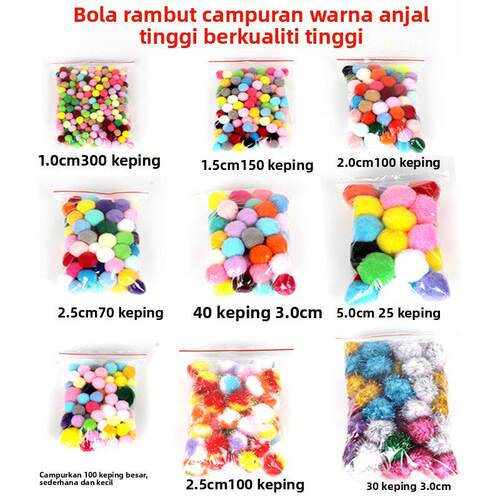 混装高弹毛绒球儿童创意diy材料包幼儿园手工毛球大小金葱球包邮