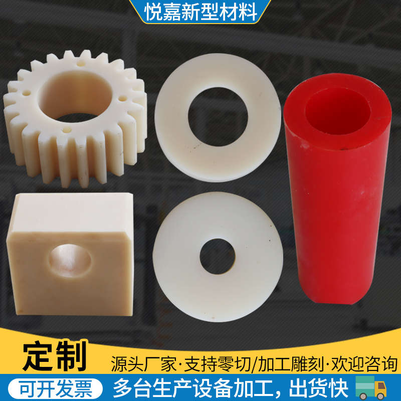 尼龙制品加工定制耐磨含油pa66塑料机械配件尼龙棒齿轮尼龙轴套管