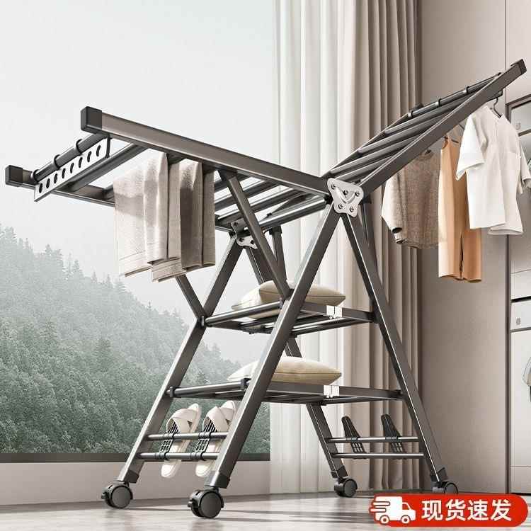 家用翼型加厚折叠晾衣架落地卧室内阳台凉衣架婴晾衣架晒被子神器