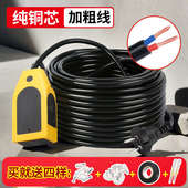 电线插座带线户外纯铜电缆线2芯软线1.5 4平方护套电源延长线 2.5