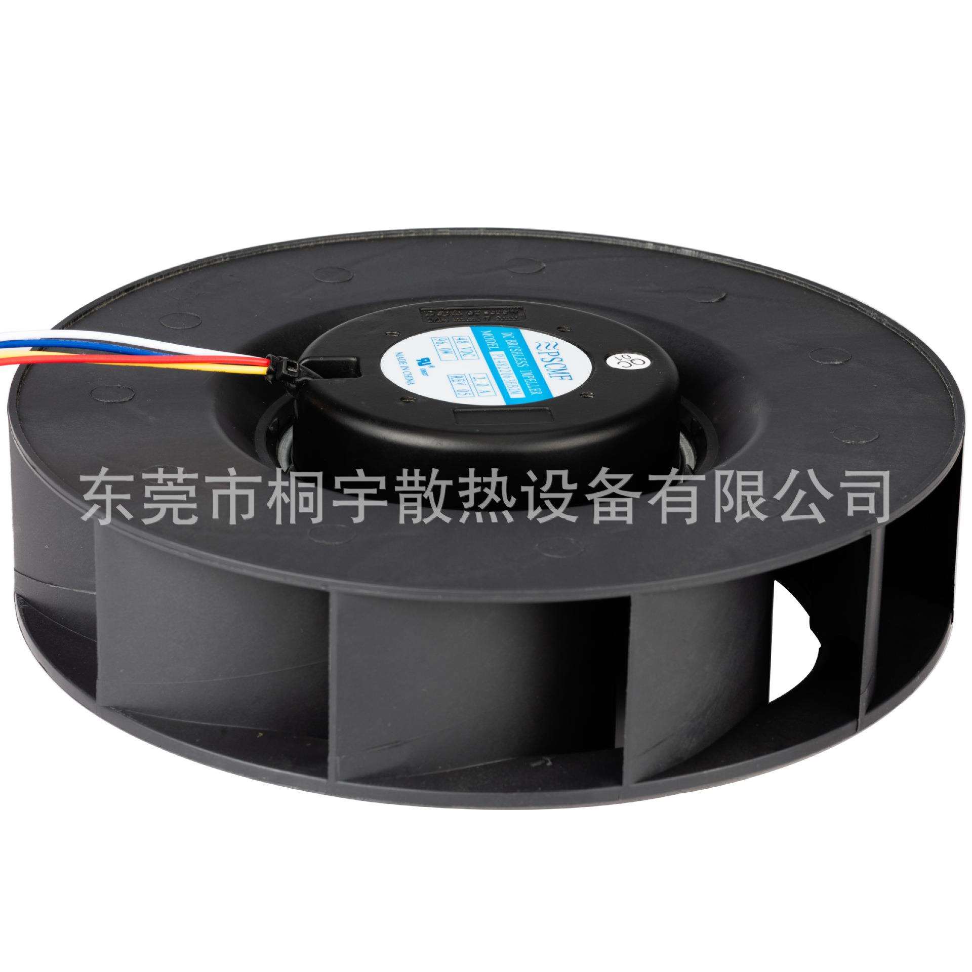 PI4822063HB2M 后倾离心风机 工厂制冷设备