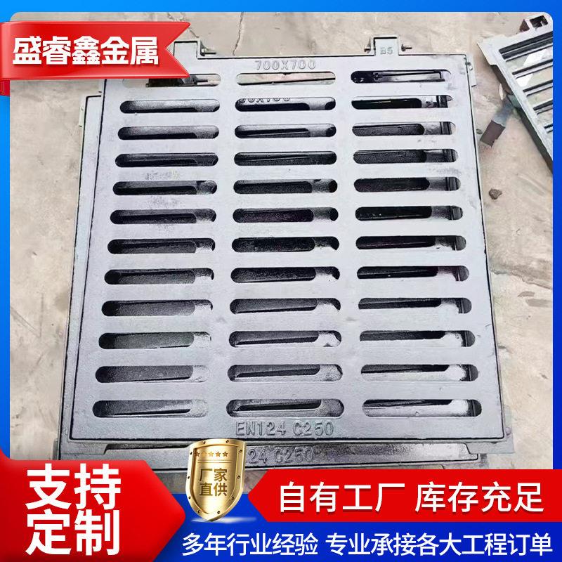 球墨铸铁套蓖子450*750下水道雨水篦子C250排水沟盖板铸铁篦子