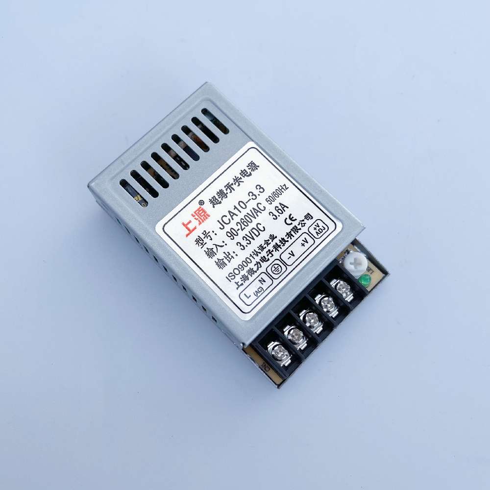 开关电源 JCA10-3.3  220V转DC3.3V 3.6A 3V直流LED电源 变压器