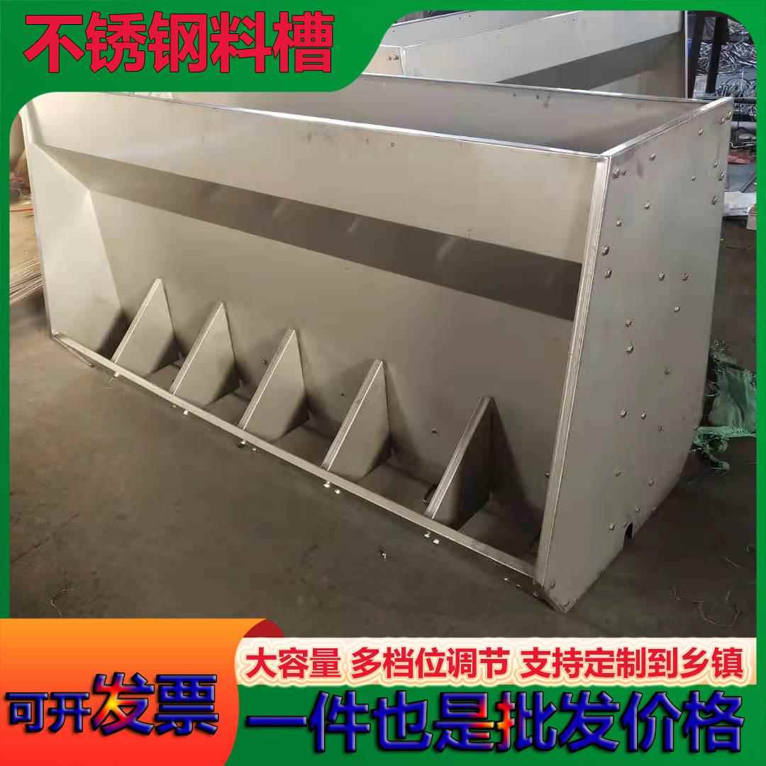 养殖场201/304猪食槽喂食器猪用不锈钢双面料槽不易卡料