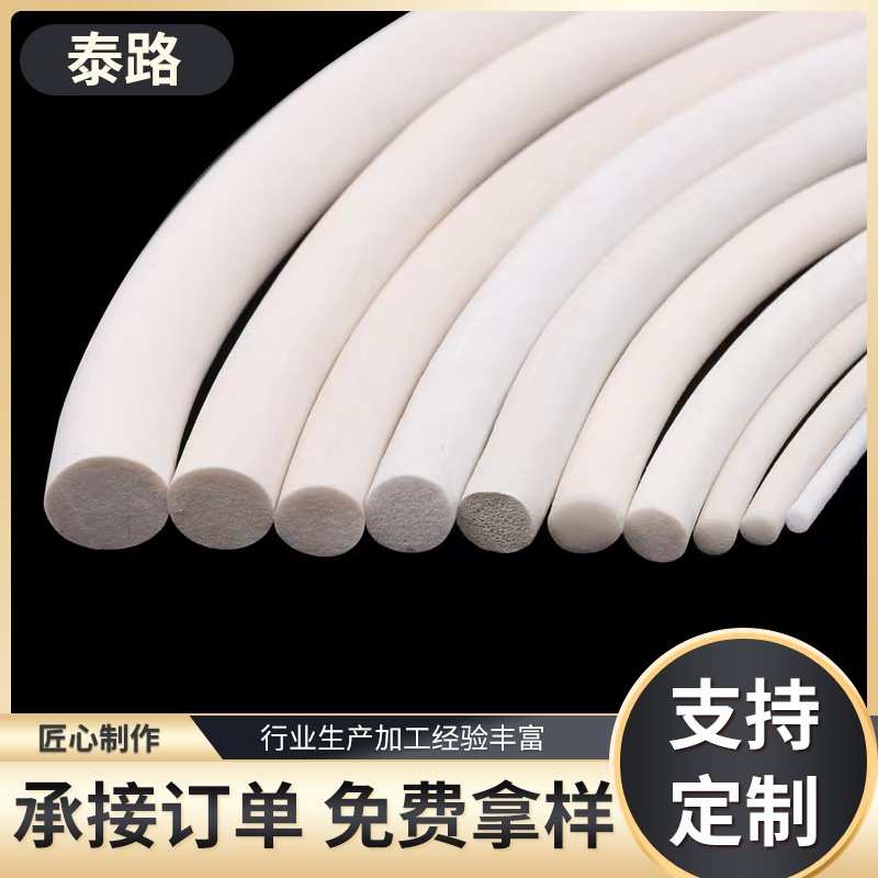 硅胶发泡条圆条白色海绵条硅橡胶耐高温密封条cnc真空吸盘专用