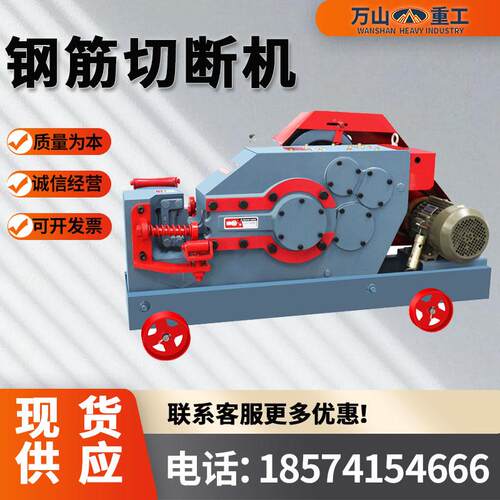 GQ45钢筋切断机建筑工程角铁剪断机圆钢螺纹钢断筋机柴油款切断机