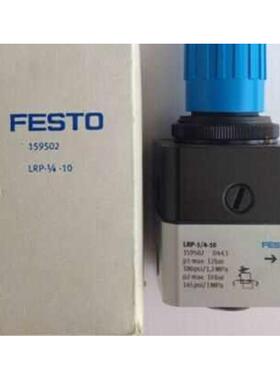 全新正品FESTO费斯托调压阀LRP-1/4-10