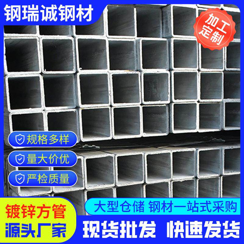 佛山黑料方管q195国标薄壁镀锌方管钢材40*40铁30x30佛山直供水管