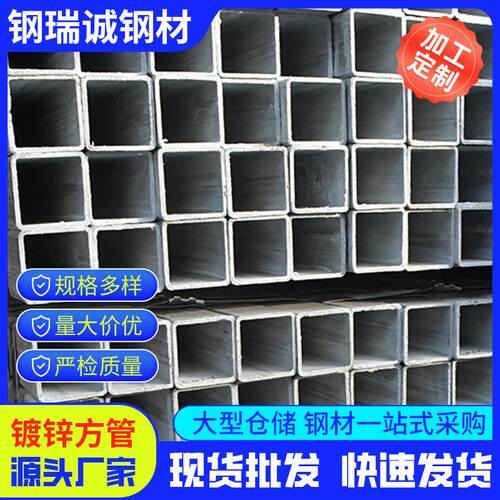 佛山黑料方管q195国标薄壁镀锌方管钢材40*40铁30x30佛山直供水管