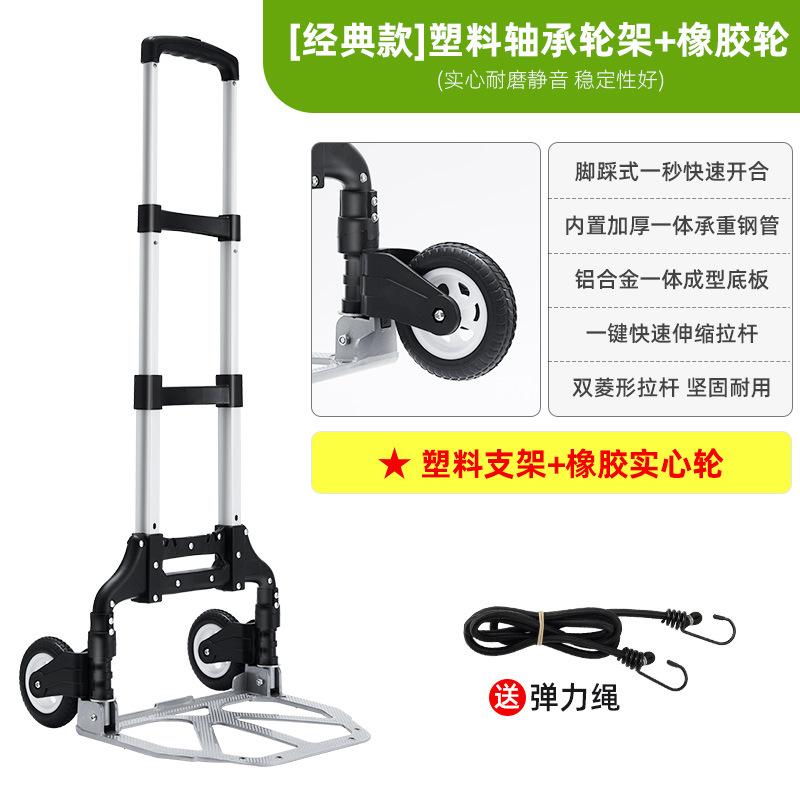 行李车楼梯拉车便携便携购物车