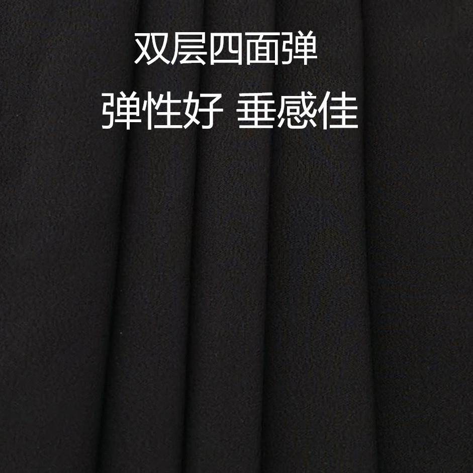 100D双层四面弹力布 加厚超垂感 阔腿裤西装裤女裤面料 厂家直供