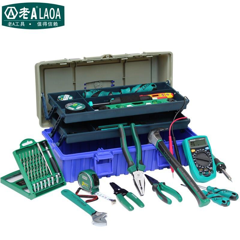 老A LA105056电讯工具56件组套 电烙铁维修组套焊接工具箱套装
