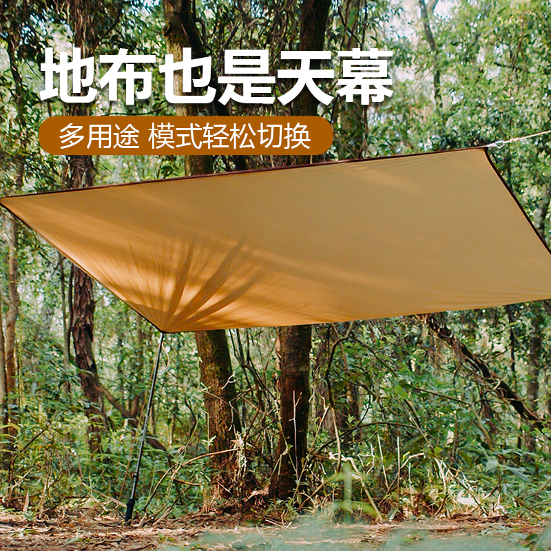 户外便携野餐垫地布迷你口袋防水防潮徒步露营沙滩帐篷地毯垫垫子