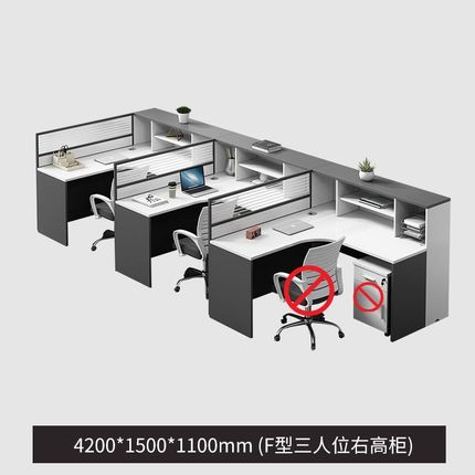 员工简约双人四人位六人位创意办公桌办公室职员办公桌椅组合工位