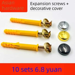 小黄鱼膨胀螺丝带防锈装饰盖镜面钉帽瓦空心鼓加固钉自攻钉丑盖