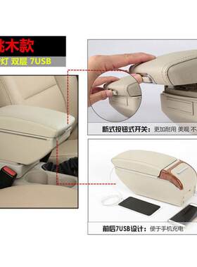 适用FORD福特汽车扶手箱13款FOCUS3福克斯3手扶箱配件储物改装