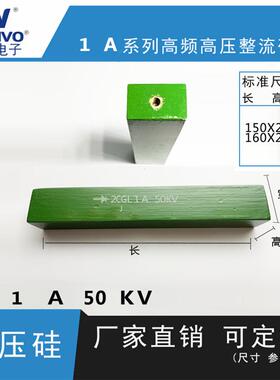 2CGL1A50KV ZV 厂家直销 原装现货 可控硅 整流硅堆