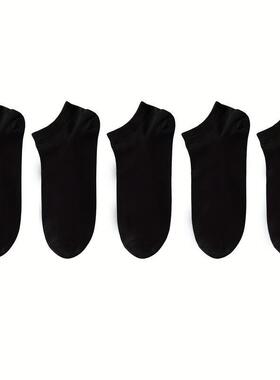 N 50948 Men's Solid Color Short Socks 士纯色短袜