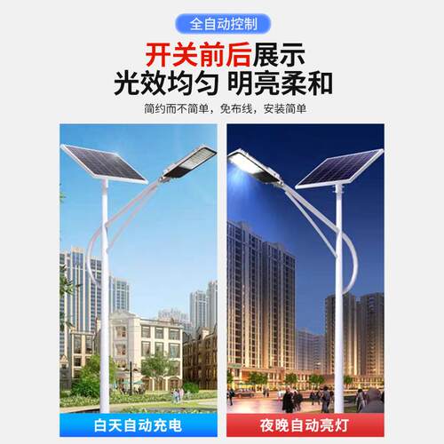 米太HY020阳路灯户外大灯新农能村米全套高杆灯功率带杆超亮庭院
