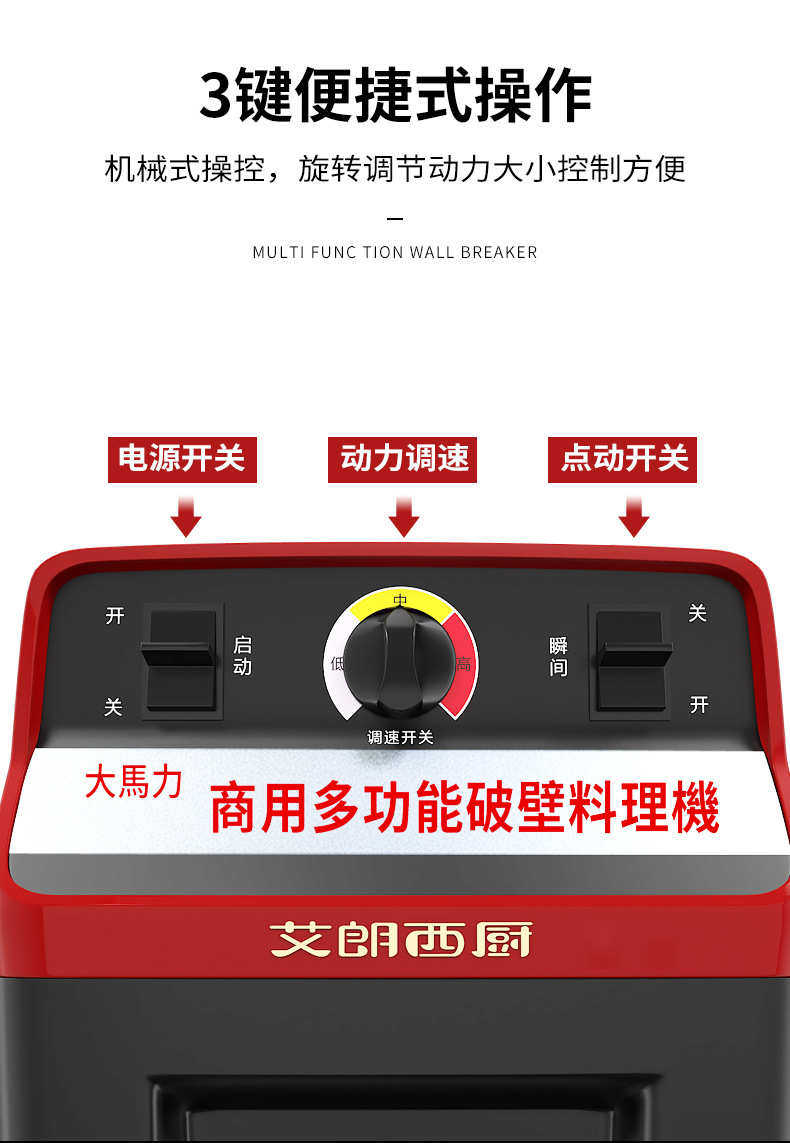 товар из китая 艾朗西厨沙冰机商用奶茶店小型破碎冰萃茶奶盖榨汁豆浆破壁料理机