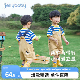 jellybaby儿童宽松裤子宝宝纯棉夏装小童夏季短裤5岁男童背带裤夏