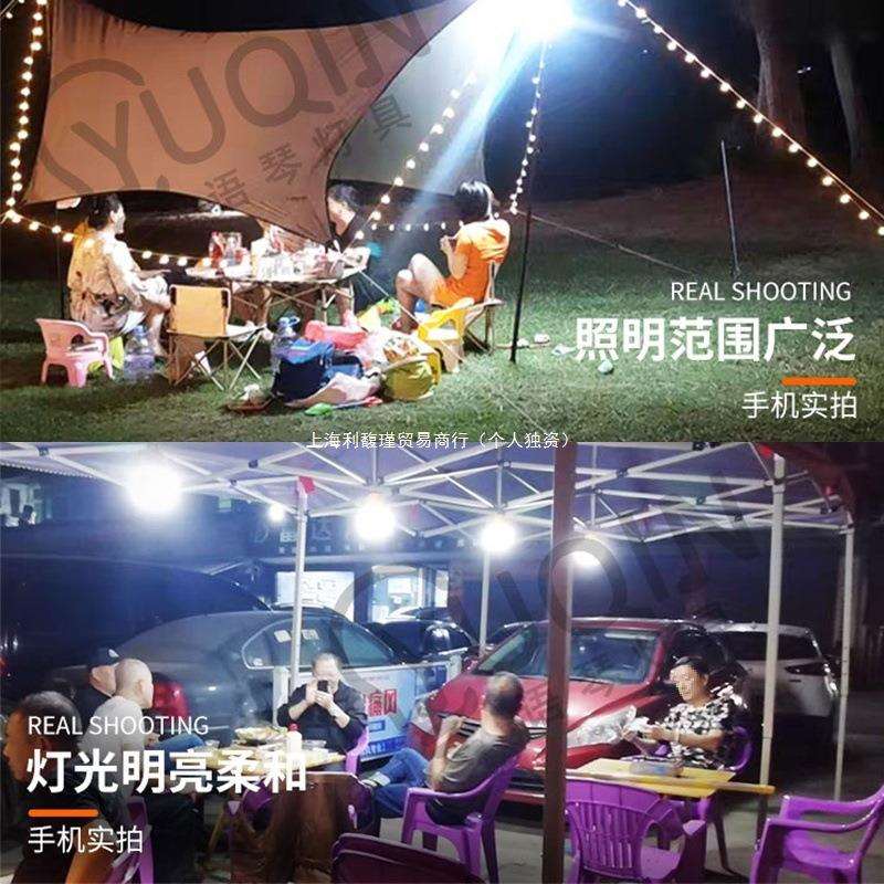 充电照明灯户外露营家用停电应急灯移动式led地摊灯泡夜市摆摊灯