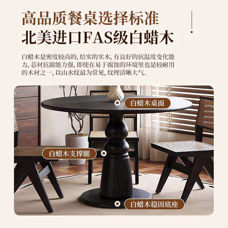 式中拉斯图餐古风实木圆法桌家用小户型诧寂复洽古风阳台谈白蜡木