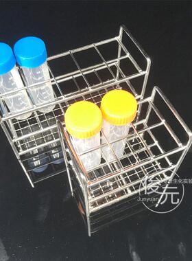 不锈钢丝50ml离心管架试管架 孔径30mm 8/10/12/20/ 24/32孔 定制