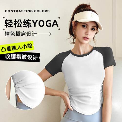 Waist hugging short sleeved outdoor running T-shirt,