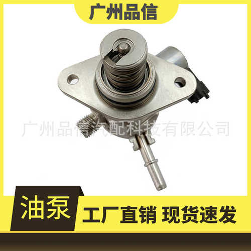 适用于现代起亚高压油泵燃油泵35320-2GTA0/9760-A104