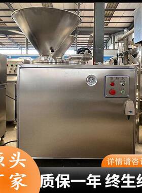 40型红肠双管灌馅机器商用猪血肠自动灌肠机火腿肠鸡肉香肠加工设