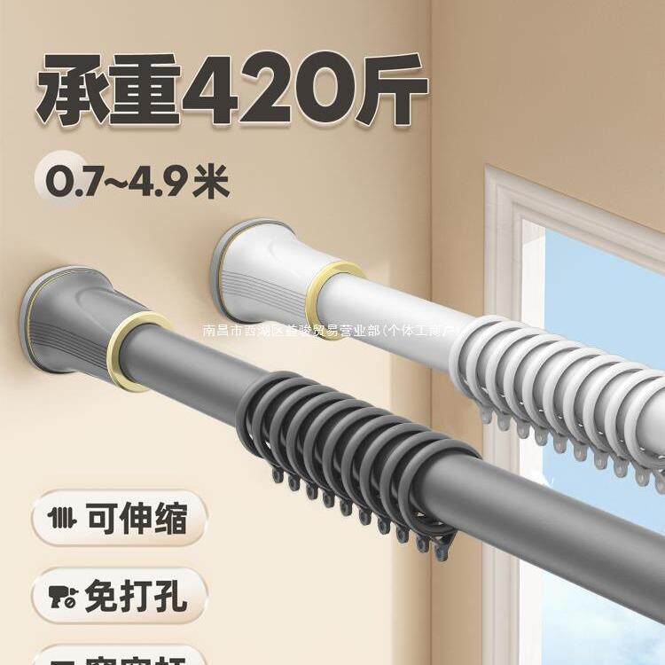 免打孔伸缩杆安装窗帘杆单杆窗帘支架可升缩罗马杆晾衣杆浴帘撑杆