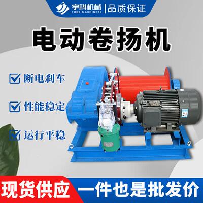 JKJ车频电动卷扬机重型油压刹快速IFL慢速变式M提升机小型起吊机