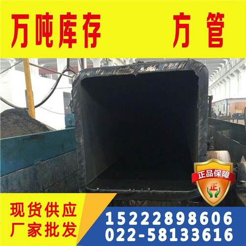 Q355D方管 现货 焊接 Q355D矩形管
