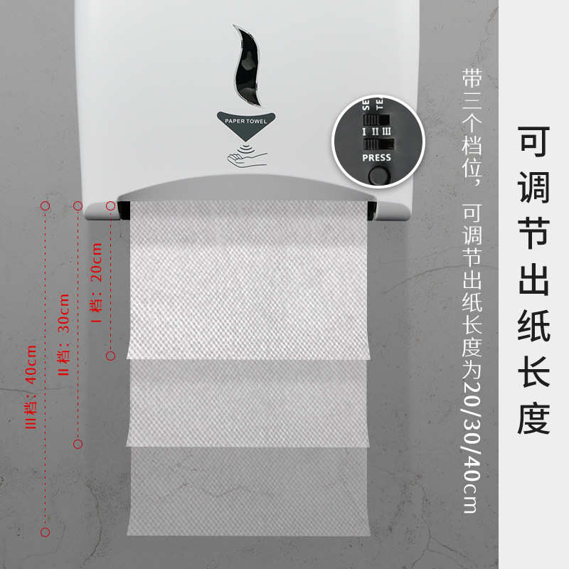 奥力奇厕所全自动感应出纸机擦手纸巾盒卫生间创意大卷感应切纸机
