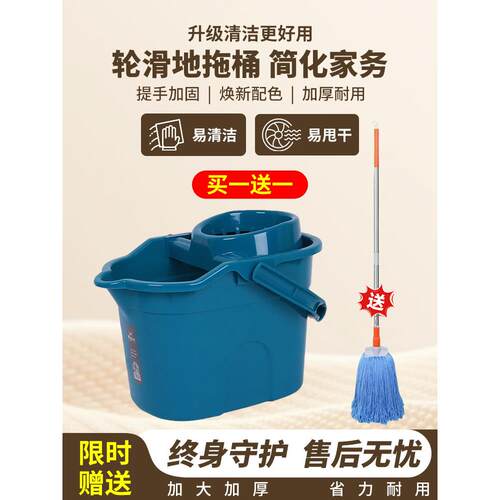 大桶塑料老式拖把桶长方形挤水蓝带轮家用墩布可水洗手压式清洁桶
