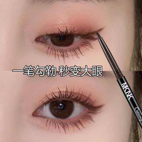 【轻松画出美瞳线】极细眼线胶笔防水防汗不晕染不脱妆速干眼线笔